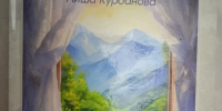 Фото книги - Газета Дагестанская Жизнь