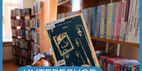 Книга недели - Детская библиотека