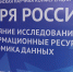 В Севастополе учёные затронули вопрос охраны моря></div>
	<div class= - Вести.Севастополь