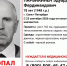 Внук укрывавшего Ленина рабочего пропал в Санкт-Петербурге - Комсомольская Правда