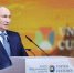 фото: kremlin.ru |  Путин одобрил проекты по оцифровке локальной истории России - Деловой еженедельник Конкурент