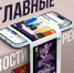 Тематическое фото Правительство Магаданской области - MagadanMedia.Ru
