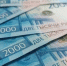 В Архаринском округе на 46 000 рублей оштрафовали производителя и продавца за небезопасную продукцию - Asn24.Ru