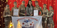 Юные артисты из Находки вошли в число лучших на всероссийском фестивале циркового искусства - Администрация Приморского края