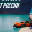 Волейбольная «Омичка» назначила на ключевую должность функционера из «Авангарда» - Om1.Ru
