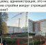 В Йошкар Оле дети проникают за ограждение траншеи на стройке школы - Pg12.Ru