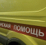Работник «Сахалинской коммунальной компании» получил травму после внезапного падения - Sakhpress.Ru