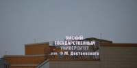 ОмГУ и БухГУ договорились: омские студенты поедут в Узбекистан - СуперОмск