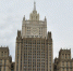 В МИД РФ заявили, что страны Евросоюза замешаны в коррупции на Украине - M24.Ru