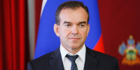 Губернатор Краснодарского края Вениамин Кондратьев. - ИА Общественная служба новостей