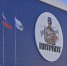 Бурятия принимает Кубок мира по метанию ножа - Газета Номер один