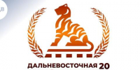III Дальневосточная кинопремия пройдет с 30 сентября по 2 октября в Хабаровске - Baikal24.Ru