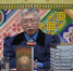 В Доме дружбы народов презентована вторая часть книги «Тайная история саха» - ИА SakhaTime