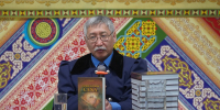 В Доме дружбы народов презентована вторая часть книги «Тайная история саха» - ИА SakhaTime