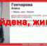 JPG Файл - ОМВД Республики Хакасия 