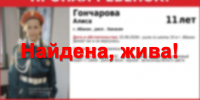 JPG Файл - ОМВД Республики Хакасия 