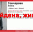 В Хакасии потерявшуюся девочку искали всю ночь - Республиканская телевизионная сеть