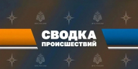 Пожары в Оренбургской области: итоги суток - Time56.Ru