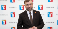 Председатель Норильского горсовета депутатов Александр Пестряков отказался от места в краевом Законодательном собрании - Северный город