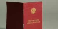 Государственная пенсия по потере кормильца: кто вправе получать в Татарстане - ИА Татар-информ