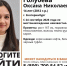 В Екатеринбурге вторые сутки ищут пропавшую 14-летнюю школьницу - КП Екатеринбург
