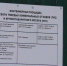 В Новотроицке хотят изменить подход к содержанию контейнерных площадок - НоКС ТВ