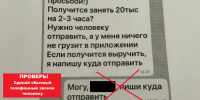 ПРОВЕРЬ- - ГУ МВД Свердловской области