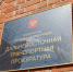 Железнодорожники из Вяземского раона похитили почти 50 тонн топлива - КП Хабаровск