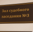 Фигуранта дела об афере с выплатами будут судить за попытку убийства – поджег дом - Chelny-Biz.Ru