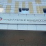 В Социальном фонде опровергли слухи об отмене выплат онкобольным детям - Info-Rm.Com
