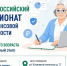 В Коми пенсионеры посоревнуются в финансовой грамотности - ИА Комиинформ
