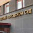 Суд начал рассматривать дело об ожоге девочки-инвалида в петрозаводской больнице - StolicaOnego.Ru
