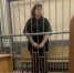 В Уссурийске с учетом В Уссурийске заключена под стражу 23-летняя жительница Санкт-Петербурга по делу о мошенничестве на 7 млн рублей - Ussur.Net