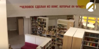 В Началово открывается современная межпоселенческая библиотека - Астрахань 24