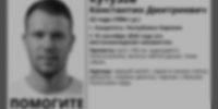 Пропавшего в Карелии 32-летнего мужчину нашли мертвым на дне озера - Gubdaily.Ru