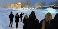 Синоптики рассказали о погоде в Кирове 31 декабря - Город Киров