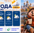 Воронеж накрывает осенняя хандра: прогноз погоды - Bloknot-Voronezh.Ru