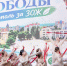 Акция «Ставрополь против наркотиков» прошла в краевой столице - ATVmedia.Ru