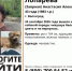 В Волгограде завершились поиски одетого в черное мужчины, пропавшего 22 сентября - Газета Волгоградская правда