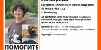 В Волгограде завершились поиски одетого в черное мужчины, пропавшего 22 сентября - Газета Волгоградская правда
