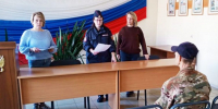 День поднадзорного лица - Газета Нейские вести