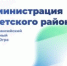 В Советском зафиксирован выход медведя - 2Goroda.Ru