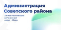 В Советском зафиксирован выход медведя - 2Goroda.Ru
