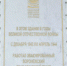 Как Воронежский театр пережил войну в Копейске - Копейский рабочий