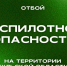 За минувшую ночь в небе над Тульской областью сбили 36 БПЛА - ИА Новомосковск Сегодня