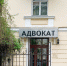 В Брянской области за 2026 год скончались четыре адвоката - БрянскToday.Ru