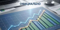Минэкономразвития Хакасии сообщило о росте зарплат, торговли и промпроизводства - ИА Хакасия
