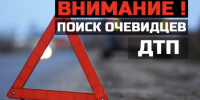 На трассе возле Рузаевки найден обезображенный труп человека с оторванными конечностями - Столица С