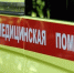 Пешеход погиб под колëсами грузовика в Борисовском округе - Сетевое издание Призыв 31