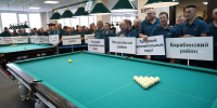 Губернатор Новосибирской области открыл турнир по бильярдному спорту - Gorsite.Ru